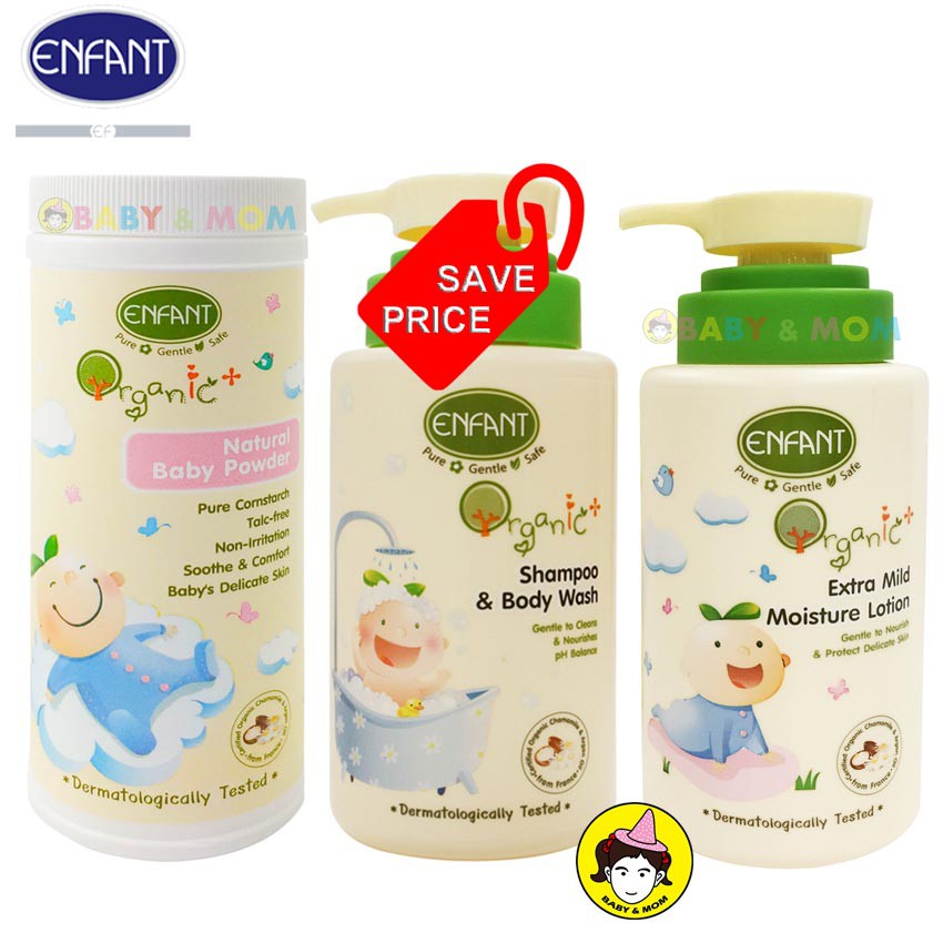 Enfant(แพ็ค3 สุดคุ้ม )เอ็กซ์ตร้าโลชั่น อาบ&สระ แป้งเด็ก
