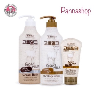 ☘️MADE IN NATURE☘️นมแพะ GOAT MILK UV BODY LOTION / CREAM BATH 450 ml./ Foam