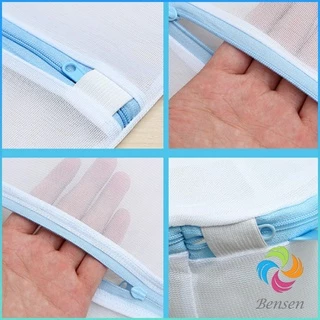 Bensen ถุงซักผ้า เนื้อละเอียด ถุงซักถนอมผ้า laundry bag