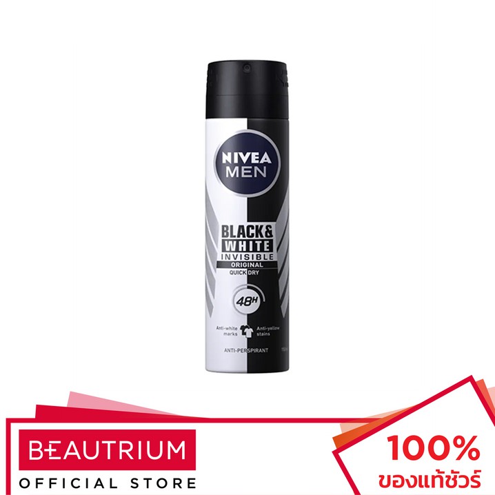 NIVEA Men Black & White Deodorant Spray สเปรย์ระงับกลิ่นกาย 150ml x 2
