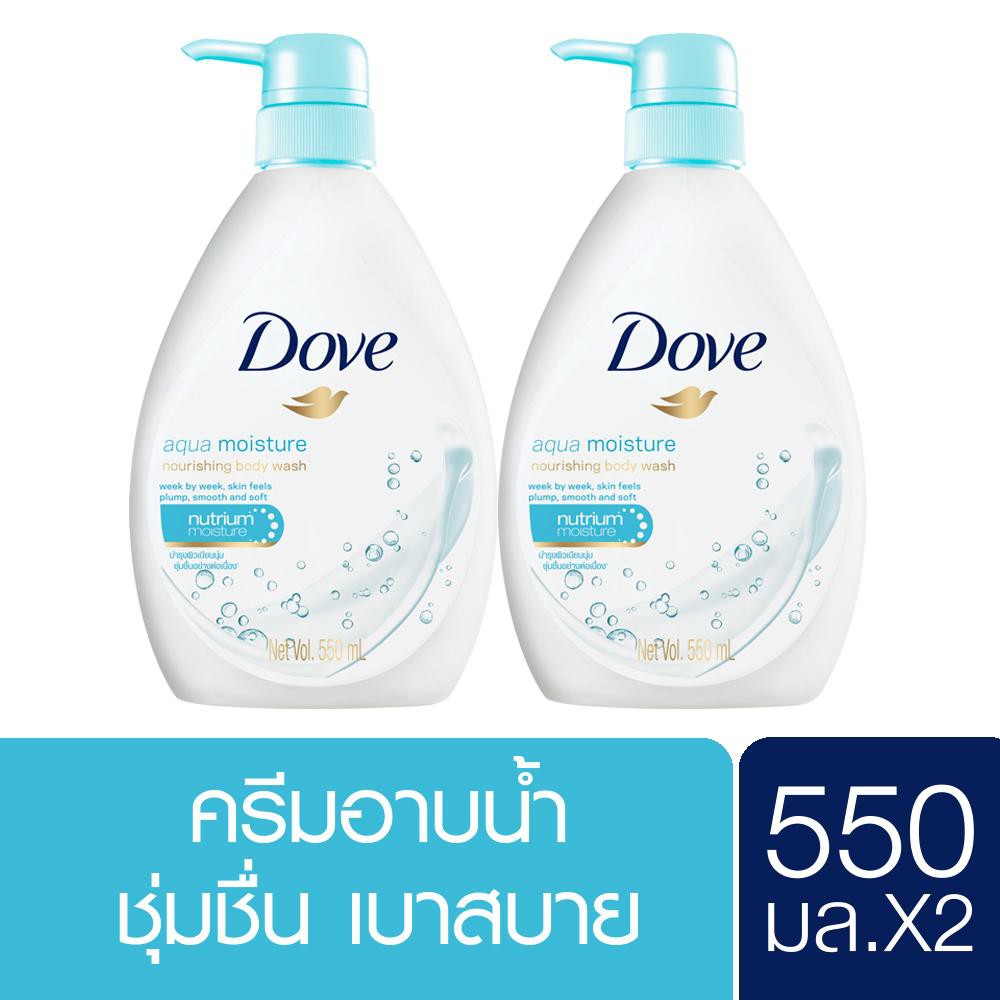 DOVE Liquid Soap Aqua Moisture Light Blue 550ml โดฟ สบู่เหลว อะควา มอยช์เจอร์ ฟ้าอ่อน 550มล (2 pcs)