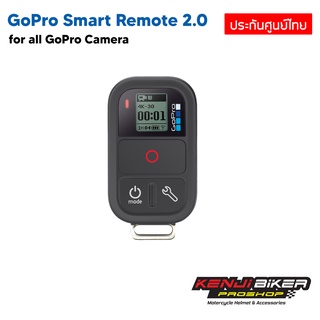 GoPro Smart Remote รีโมทควมคุมกล้อง Gopro