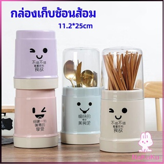 NKK กล่องเก็บช้อนส้อม กล่องเก็บตะเกียบ มีฝาปิดกันฝุ่น น่ารัก chopsticks storage box