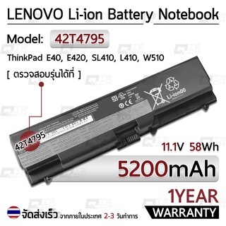 รับประกัน 1 ปี - แบตเตอรี่ โน้ตบุ๊ค แล็ปท็อป LENOVO 42T4795 42T4753 42T4235 51J0499 5200mAh Battery E40 E50 SL410 T410