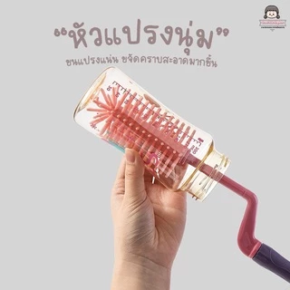 🔥 แปรงล้างขวดนม 3in1 🔥 : เซต 3 ชิ้น ล้างขวดนม ล้างจุกนม ล้างหลอด