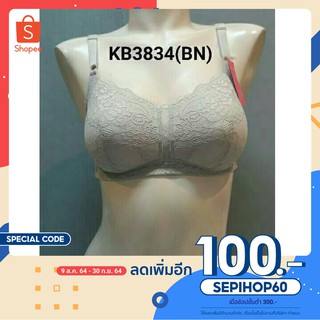 กุลสตรี เกรด A รุ่น KB3834