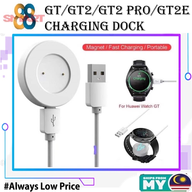 แท่นชาร์จแม่เหล็ก สําหรับ Huawei Watch GT GT2 GT3 46 มม. GT2 Pro GT2E Honor Watch Magic 1/2,GS Pro