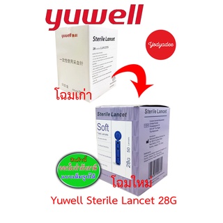 เข็มเจาะเลือดใช้กับปากกา Yuwell Sterile lancet  28G ยู่วิลล์ เครื่องรุ่น 305A  86511