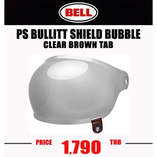 BULLITT SHIELD BUBBLE CLEAR BROWN TAB