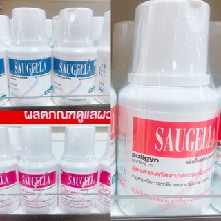 Saugella 100ml. ทำความสะอาดจุดซ่อนเร้น