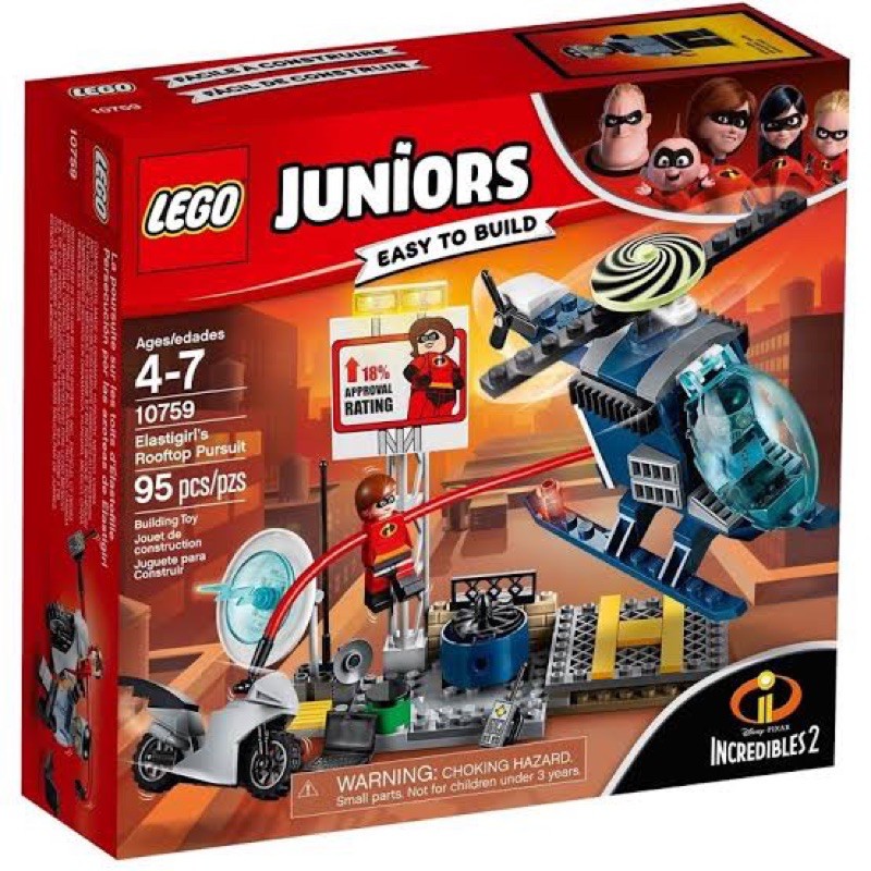 LEGO Juniors 10759  Elastigirl's Rooftop Pursuit ของใหม่ ของแท้💯