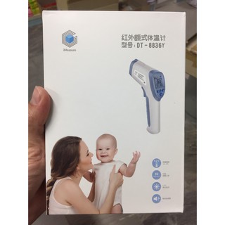 พร้อมส่งสินค้าเกรด A เครื่องวัดไข้แบบอินฟาเรท รุ่น DT-8836Y Thermometer infared พร้อมส่งทันที รูปจริง เครื่องอยู่ที่มือ