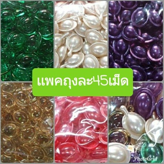 45เม็ดวิตามินใส่ผมบำรุงเส้นผมเกรดAหอมผมนิ่มมี5สูตรสินค้าพร้อมส่ง