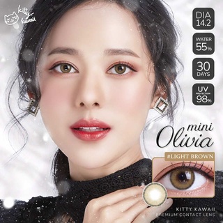 คอนแทคเลนส์ รุ่น mini Olivia ยี่ห้อ Kitty Kawaii สี Light-Brown หรือ น้ำตาลอ่อน มีค่าสายตา