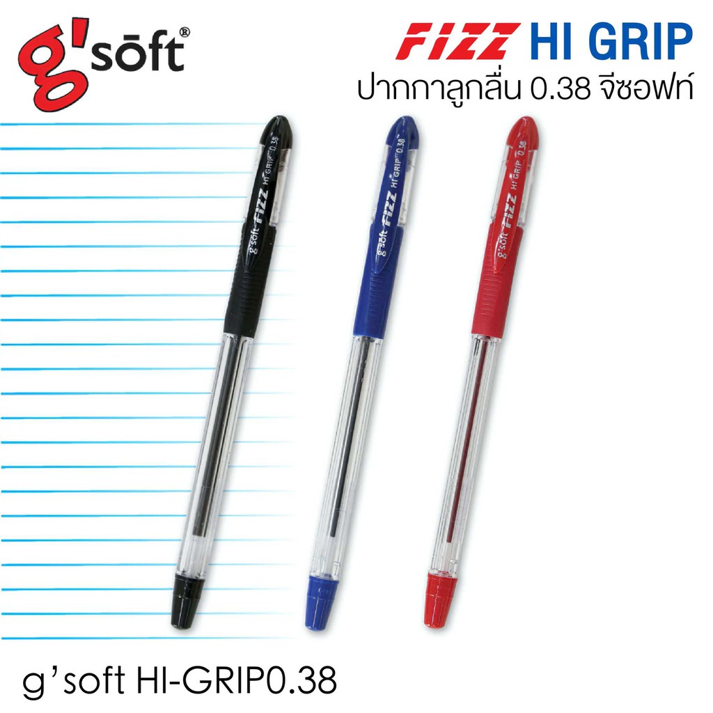 Gsoft ปากกาลูกลื่นเจล จีซอฟท์ รุ่น HI GRIP ขนาด 0.38 (1 ด้าม) Sakura ซากุระ [S24]