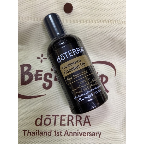 Doterra น้ำมันมะพร้าวสกัด Fractionated Coconut Oil (FCO) ของแท้ 💯% ขนาด 115 ml.