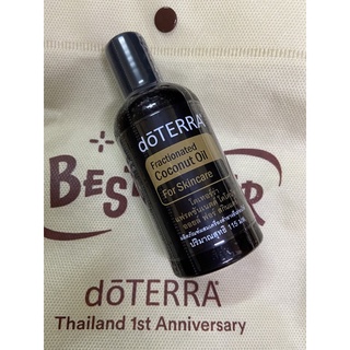 Doterra น้ำมันมะพร้าวสกัด Fractionated Coconut Oil (FCO) ของแท้ 115 ml.