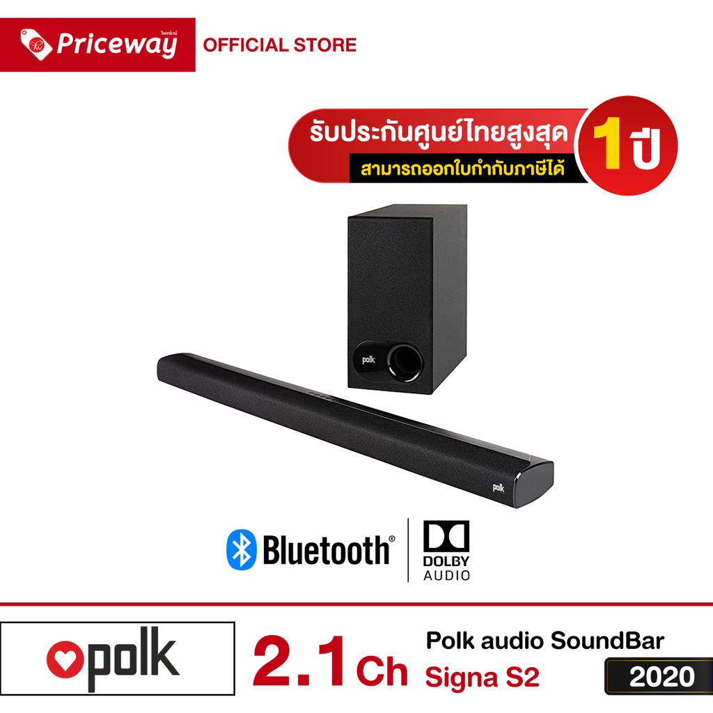 Polk audio SoundBar ซาวด์บาร์ ลำโพงไร้สาย Bluetooth รุ่น Signa S2 ประกันศูนย์ 1 ปี