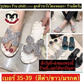 (ch1007k)เขียวมรกต , Women sandals, รองเท้าแตะแฟชั่น , รองเท้าแตะหญิง , รองเท้าแตะผญ ,รองเท้าแตะสวยๆ , รองเท้าแตะแนวๆรัต