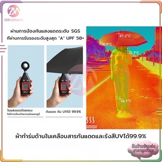 ร่มกันUV ร่มพับ กันแสง uv กันแดด กันฝน ขนาดเล็ก น้ำหนักเบา พกพาสะดวก สีน่ารัก มีให้เลือก 10 สี