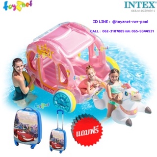 Intex แพรถม้าเจ้าหญิง รุ่น 56514 + กระเป๋าเดินทางเด็กลายสมาร์ทคาร์ 16 นิ้ว รุ่น BG39404-1