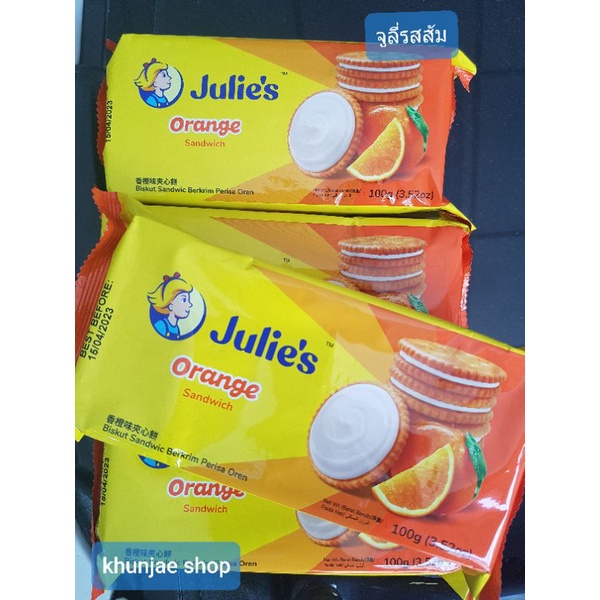 Julie's จูลี่เครกเกอร์ ขนมปังกรอบ