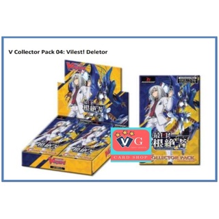 V-cp04 Vilest deletor ชาโดว์ ลิ้ง เพลมูน ดาร์ค มุรา แวนการ์ด VG card shop