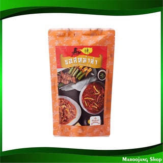 ซันซอส ซอสหม่าล่า 500 กรัม Sun Sauce Mala Mhala Chili Chilli Seasoning พริกหม่าล่า หม่าล่า พริกหมาล่า หมาล่า ซอสหมาล่า