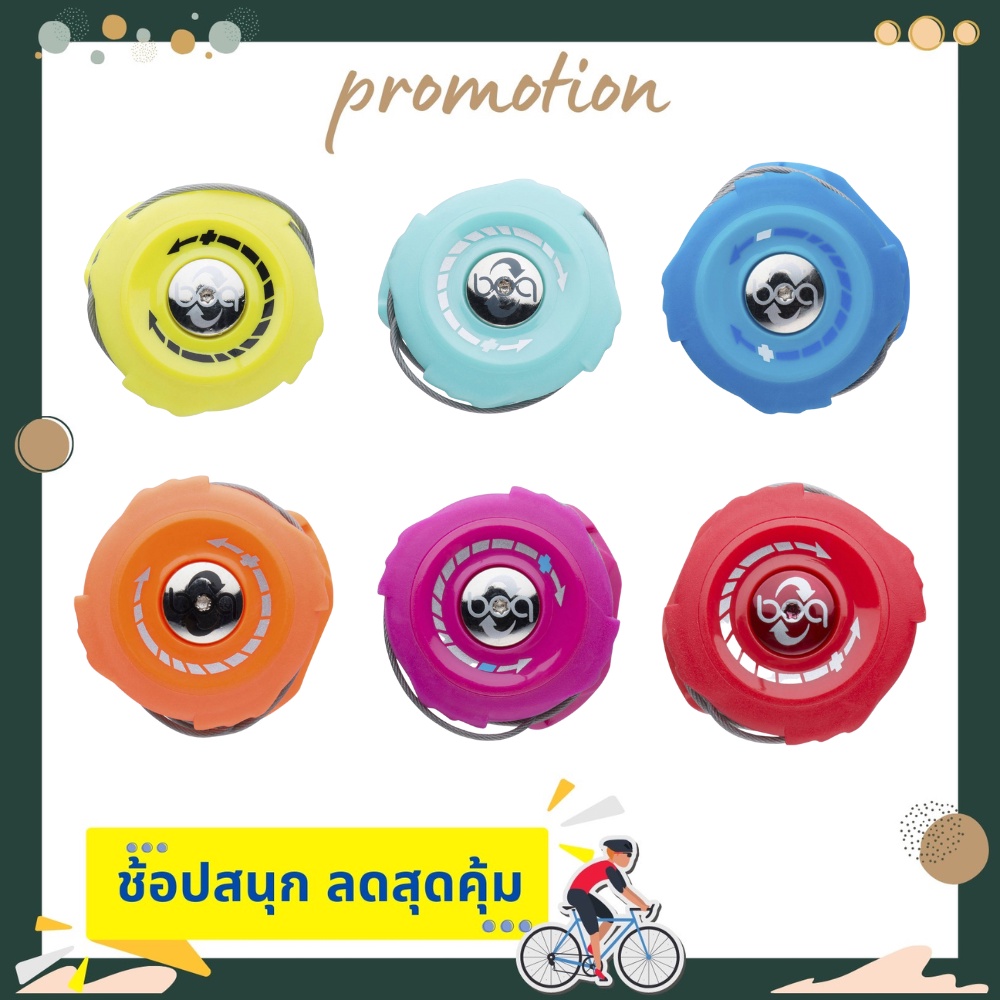 อะไหล่รองเท้า โบว่า ตัวล็อครองเท้า BOA S2-SNAP KIT: LEFT & RIGHT DIALS W/LACE