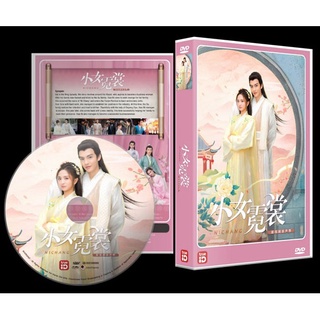 แม่นางน้อยหนีฉาง Ni chang 5 DVD หนังจีนชุด จบ[EP.1-40 END] [Soundtrack บรรยายไทย]