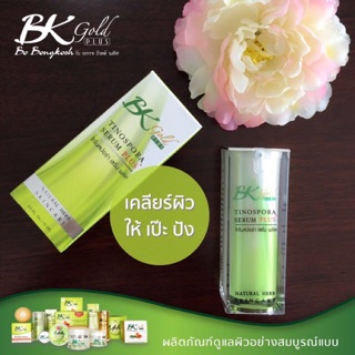 Botaya Herb Tinospora Serum Booster Skin Care เซรั่มบอระเพ็ด ไทโนสปอร่า เซรั่ม จาก โบทาย่า เซรั่ม ขนาด 15 ml.