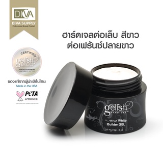 Gelish White Builder gel. เจลลิส ฮาร์ทเจล สีขาวสำหรับต่อหรือทำเฟร้นปลายขาว สีขาวไม่เปลี่ยนสี ติดทนนาน ไม่เหม็น ไม่ไหล