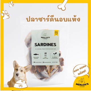 ขนมสุนัข ปลาซาร์ดีนอบแห้งทั้งตัว sardines 100% Merlohs Kitchen ขนาด 50กรัม