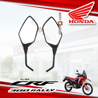 กระจก แท้ศูนย์ Honda CRF300 Rally (ฮอนด้า ซี อาร์ เอฟ) กระจกมองหลัง