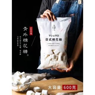 ☁️มาร์ชแมลโล่☁️ Marshmallows สีขาว หวานน้อย  500g