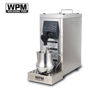 เครื่องตีฟองนม เครื่องสตรีมนม WPM MS-130T Milk Steamer