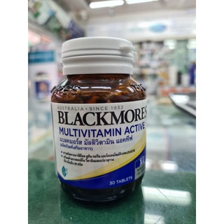 💥โฉมใหม่ราคาพิเศษ 30 เม็ด💥 Blackmores Multi Active