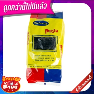 ทิซิเนลลา เฟตตูชินี่ ปลาหมึก 1 กิโลกรัม Ticinella Fettuccini Squid 1 kg