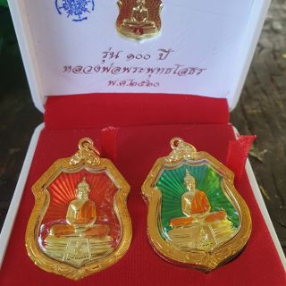 หลวงพ่อโสธร ลงยา เลี่ยมทอง