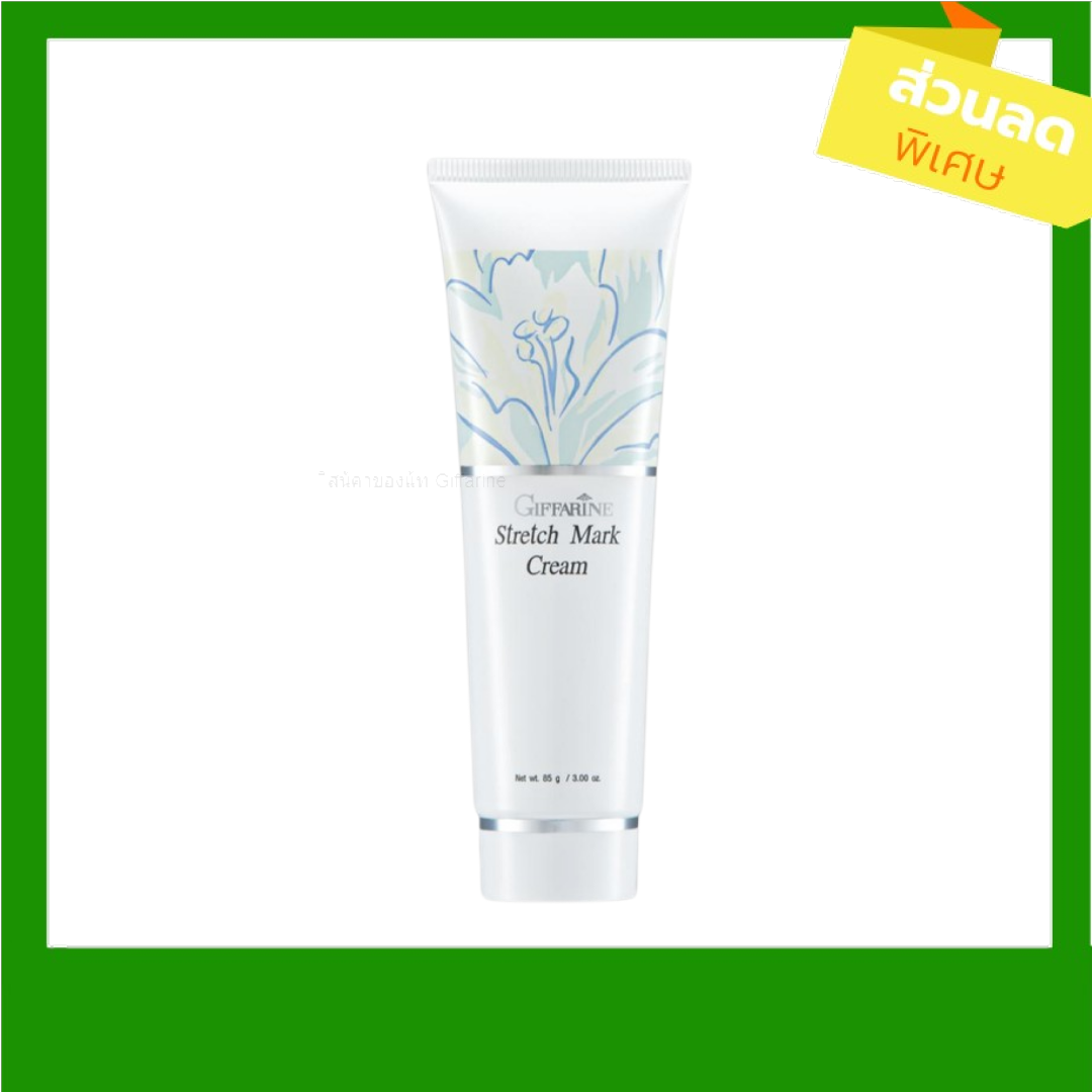 giffarine stretch mark cream