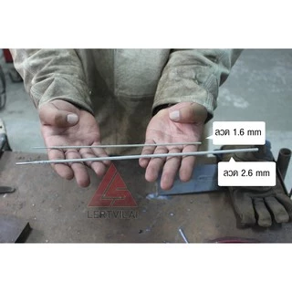 YAWATA ลวดเชื่อม FT51 เอฟที-51 ขนาด 1.6 x 250 mm แพค 0.5 กิโลกรัม (กว่า 80เส้น)