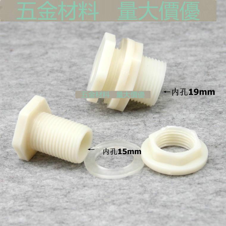 ถังน้ําพลาสติก Joint ชายเกลียวจานเกลียว Joint ชาย Tower รูปที่ 3