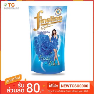 ไฟน์ไลน์ น้ำยาปรับผ้านุ่ม สีฟ้า แบบถุง ขนาด 600 มล.