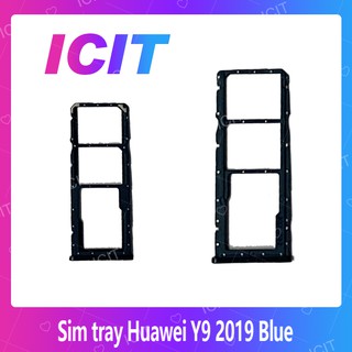 Huawei Y9 2019/JKM-LX2 อะไหล่ถาดซิม ถาดใส่ซิม Sim Tray (ได้1ชิ้นค่ะ) สินค้าพร้อมส่ง คุณภาพดี อะไหล่มือถือ ICIT 2020