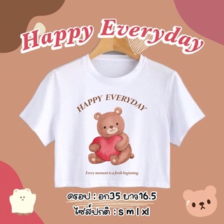 เสื้อยืดคอตตอน ลายhappy everyday สีเบจ สีขาวคอตตอน100%