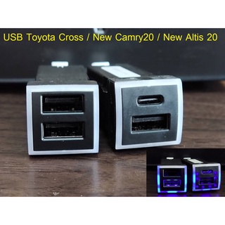 USB Quick charge for Toyota (Corrola Cross, New Altis 2019, New Camry 2019, CHR)