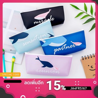 🔥(พร้อมส่ง!!)🔥 กระเป๋าดินสอ ลายปลาวาฬ น่ารักมีซิป