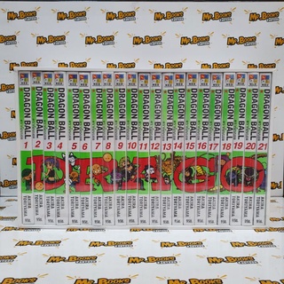 Boxset Dragonball (พร้อมส่ง)