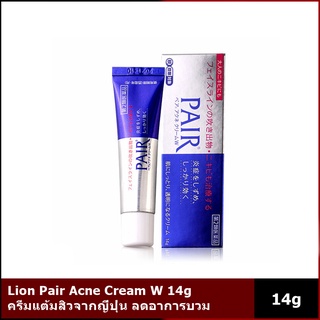 Lion Pair Acne Cream W 14g