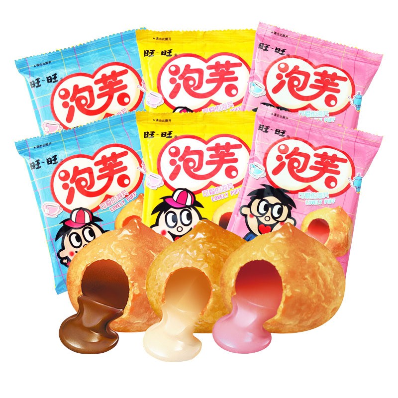 ส่งจากไทย ลูกบอลพัฟ ลูกบอล ความรัก ลูกบอลผูกรัก​ ขนมพัฟ ขนมผูกรัก 18-60g 旺旺泡芙
